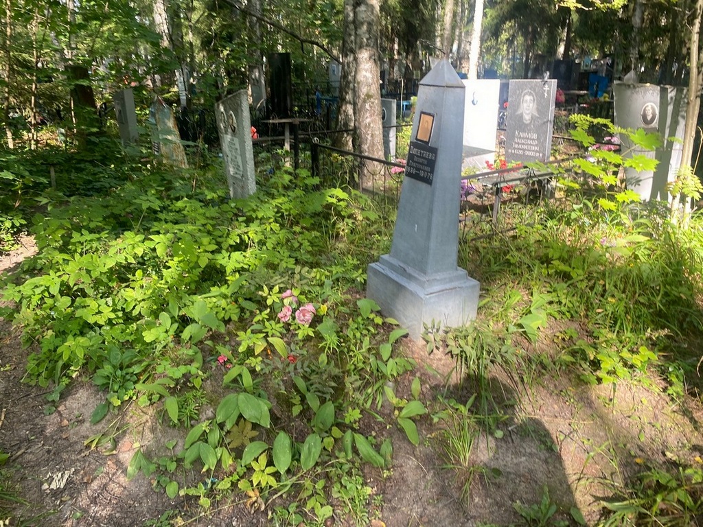 Полетаева Пелагея Григорьевна