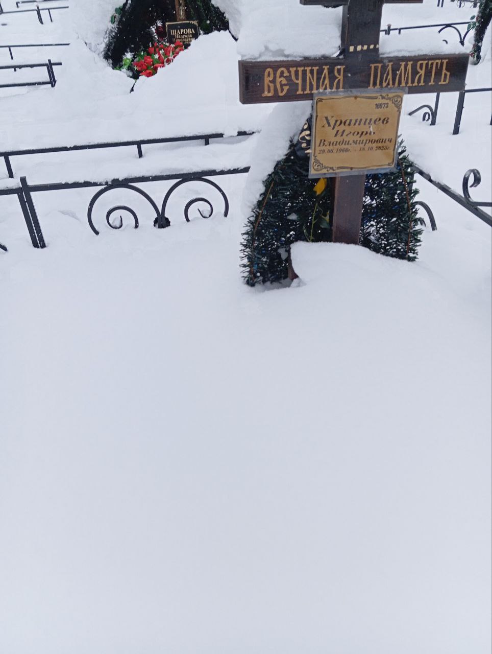 Хранцев