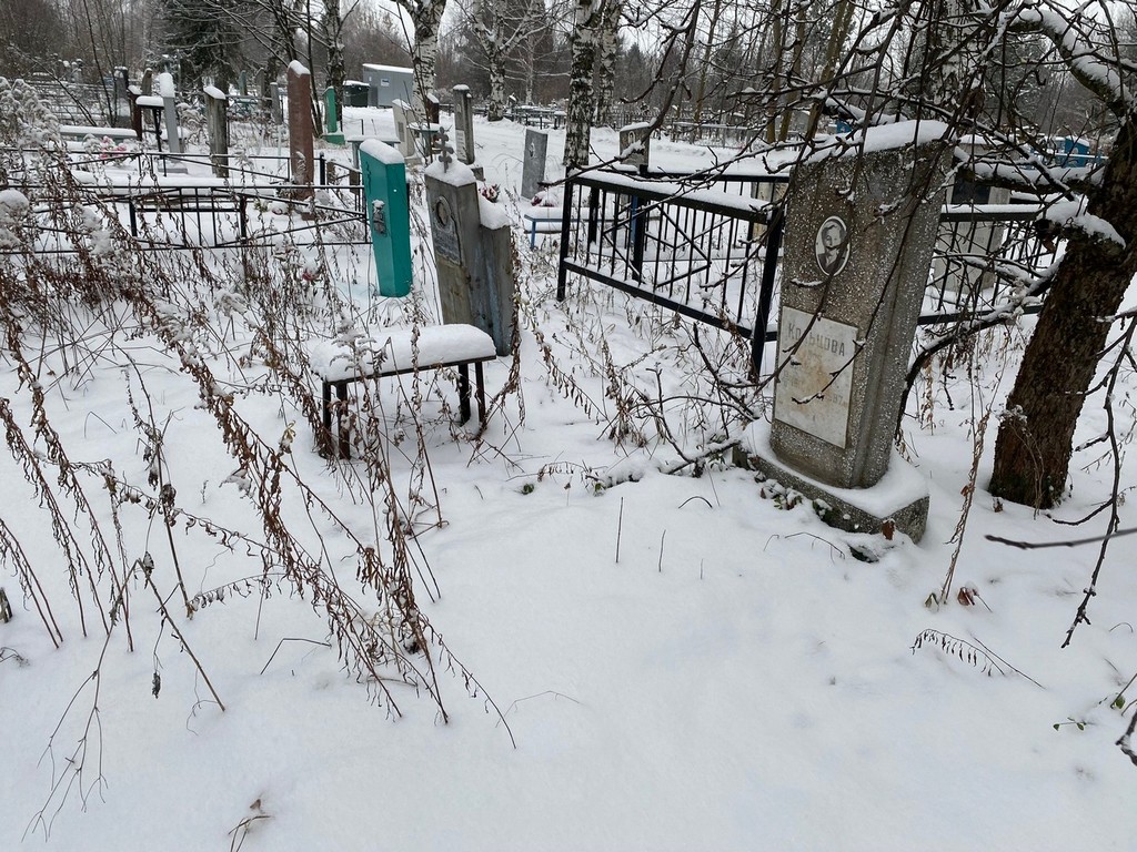 Кольцова Зоя Васильевна