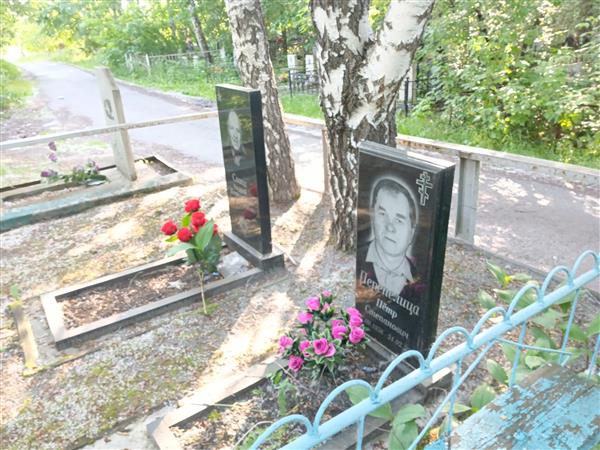 Перепелица Петр Степанович