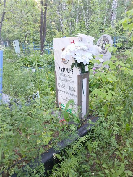 Казанцев Николай Николаевич