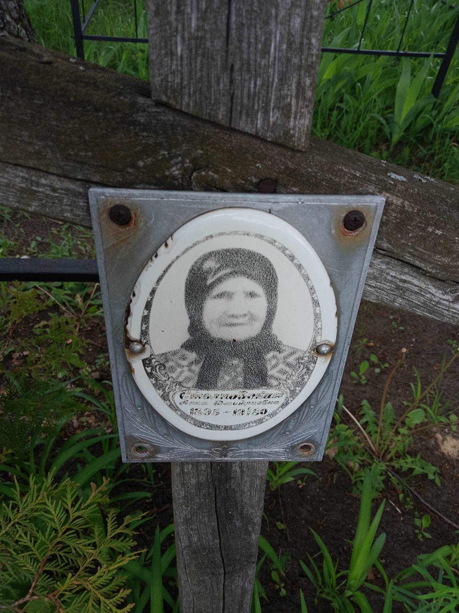 Столповских Анна Дмитриевна