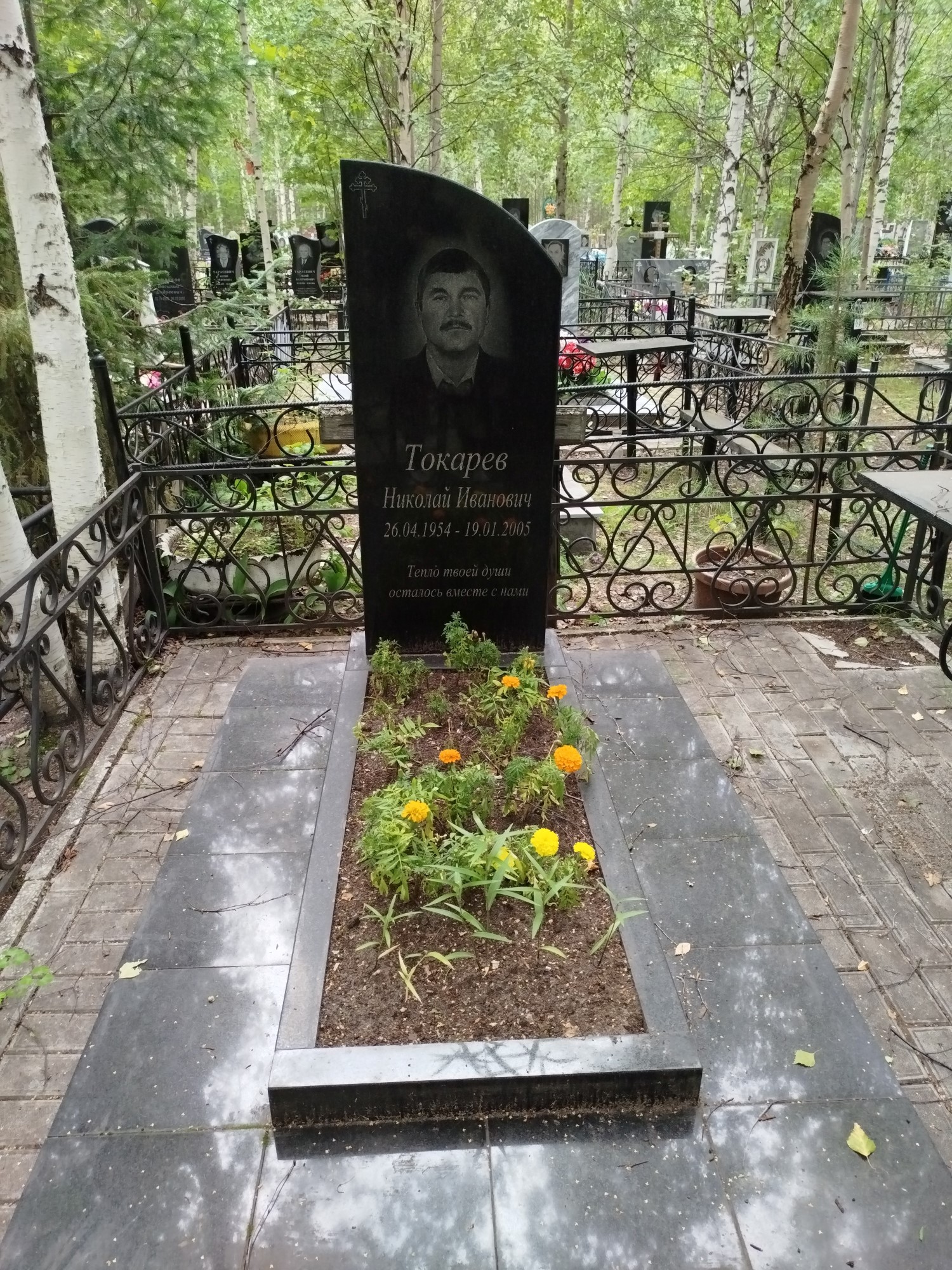 Токарев Николай Иванович