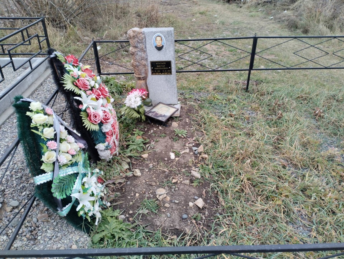 Ипатьев Виктор Николаевич