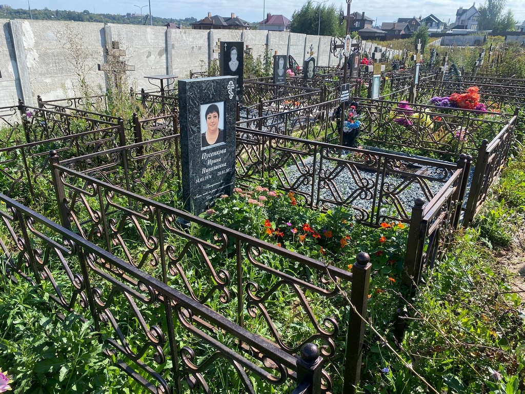 Пусенкова Ирина Николаевна