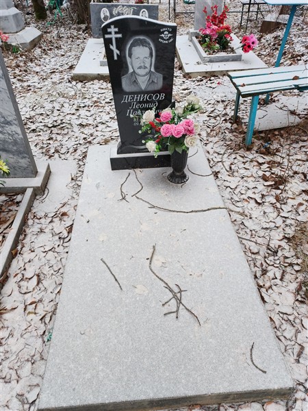Денисов Леонид Павлович