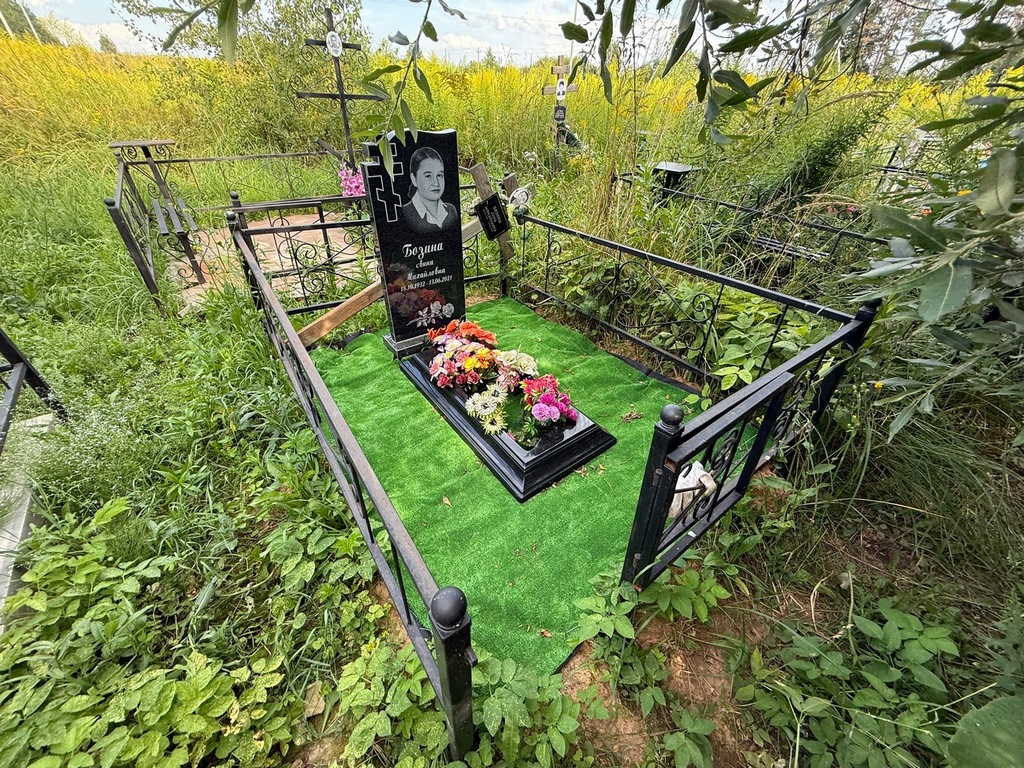 Бозина Анна Михайловна