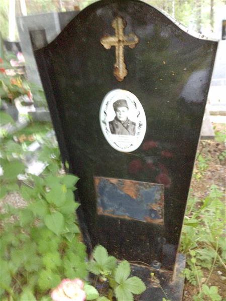 Вяткин Александр Степанович