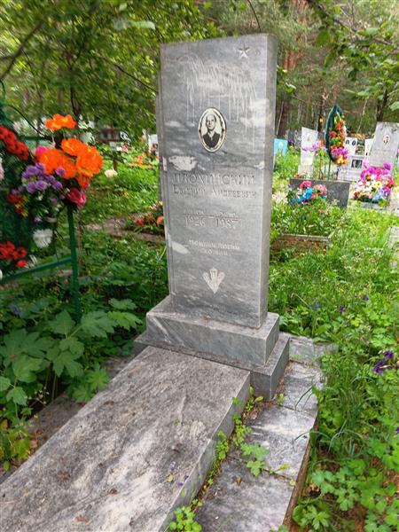 Плохинский Евгений Андреевич