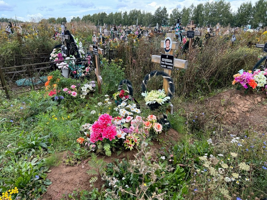 Бердникова Елена Николаевна