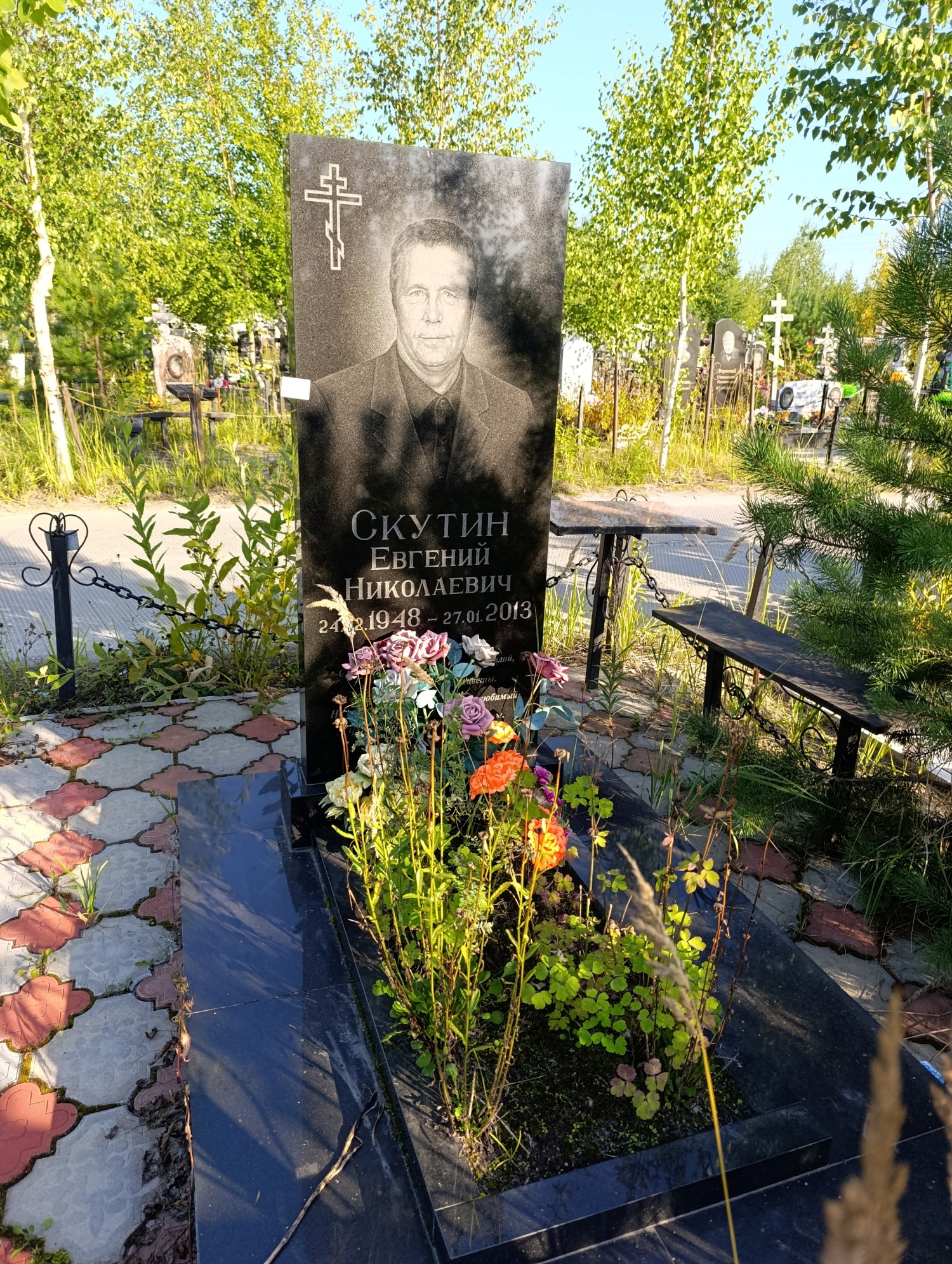 Скутин Евгений Николаевич