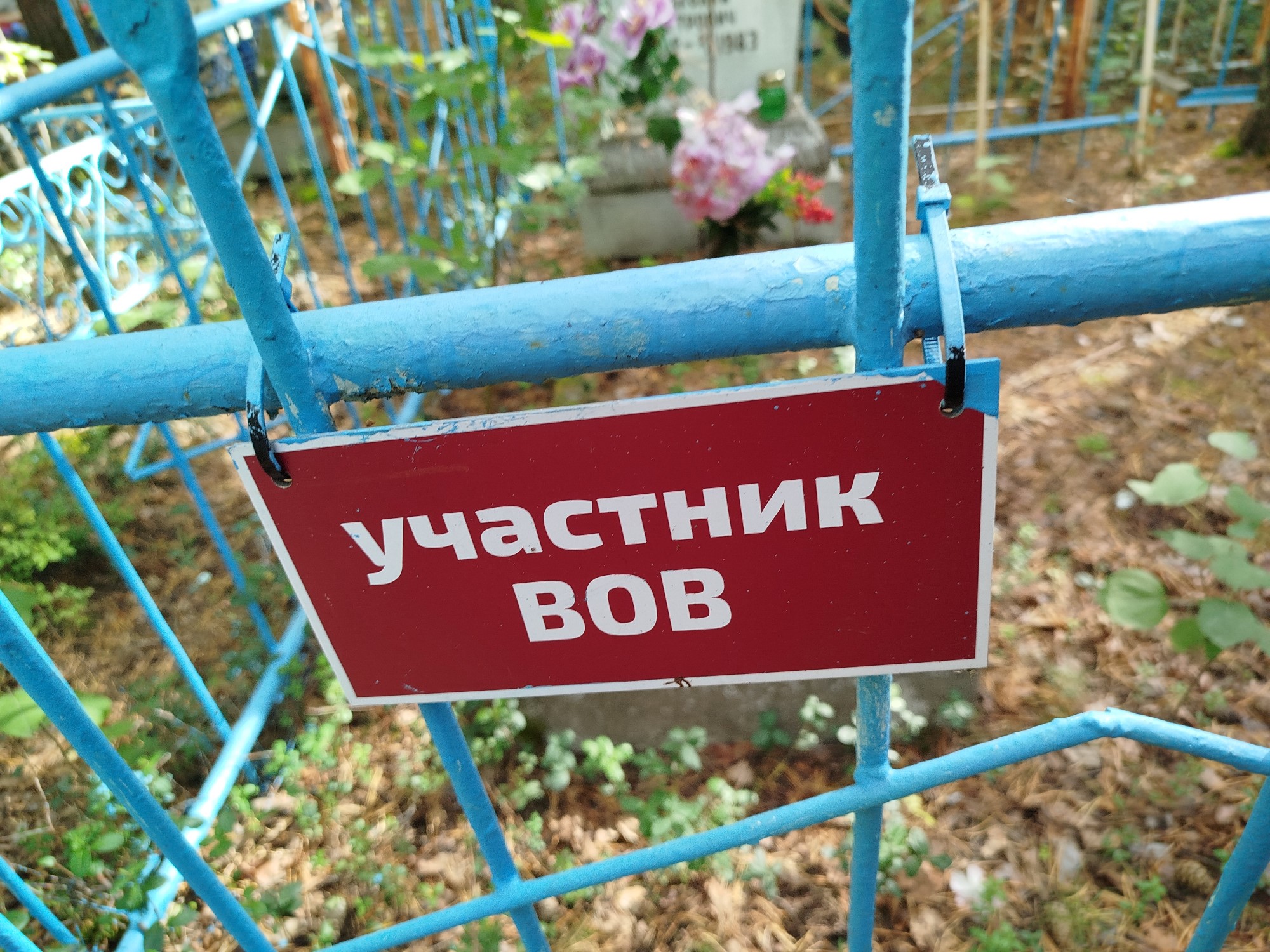 Лихачев Николай Петрович