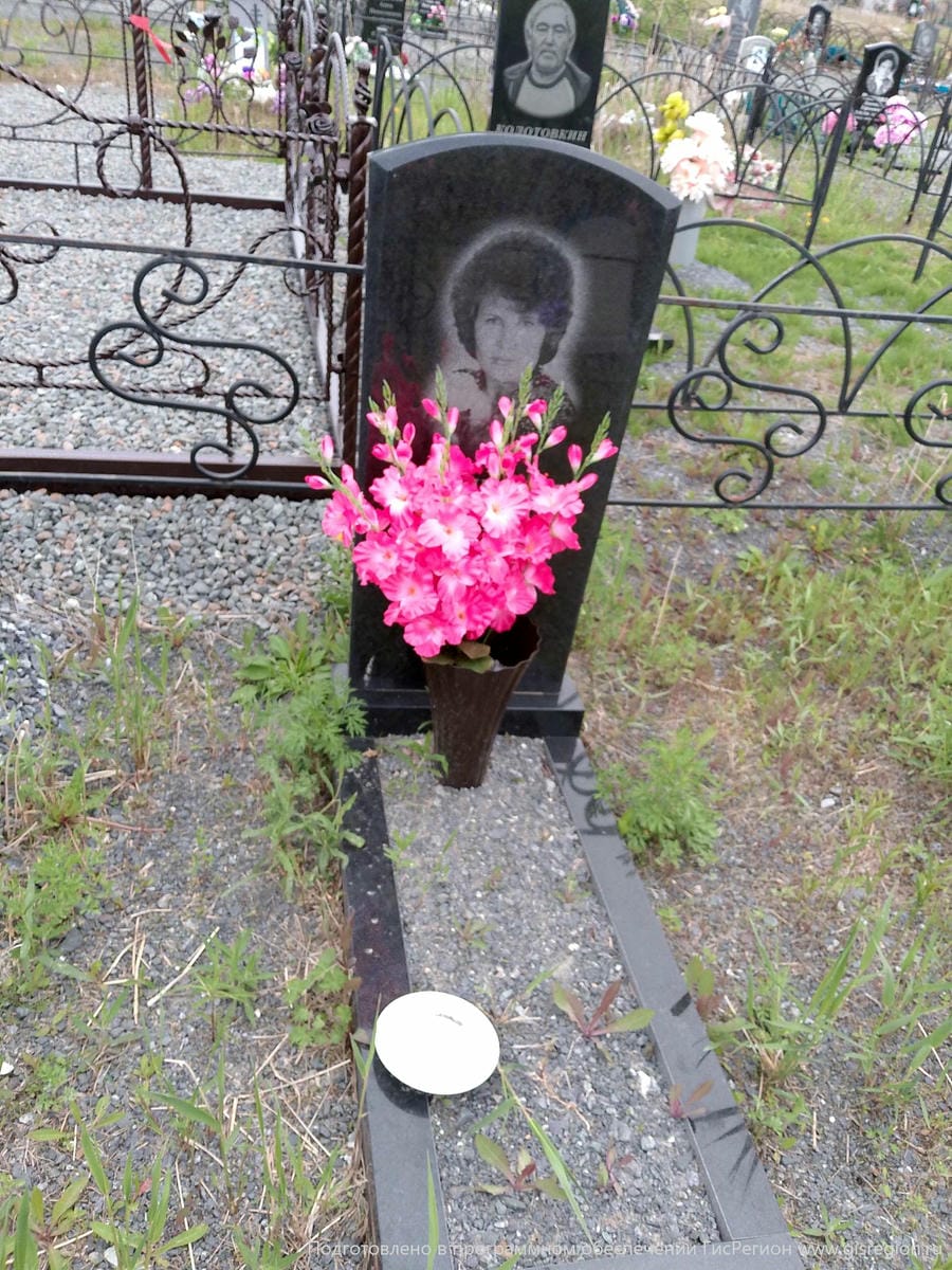Кондрачук Лидия Ивановна