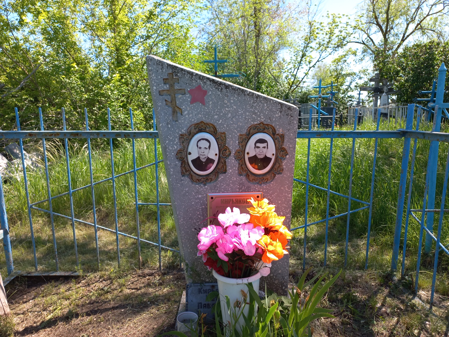 Кирьякова Мария Ефимовна