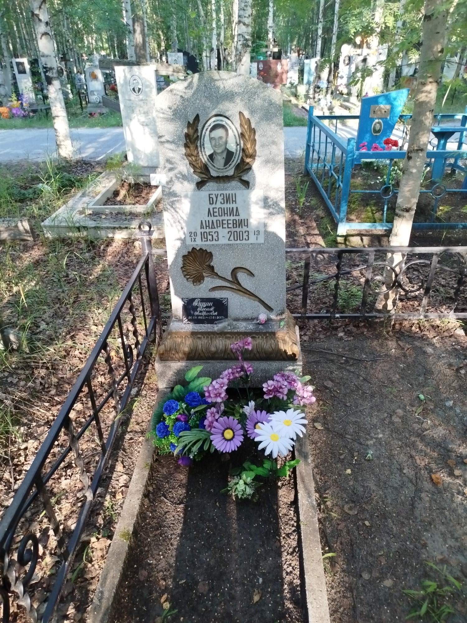 Бузин Леонид Андреевич