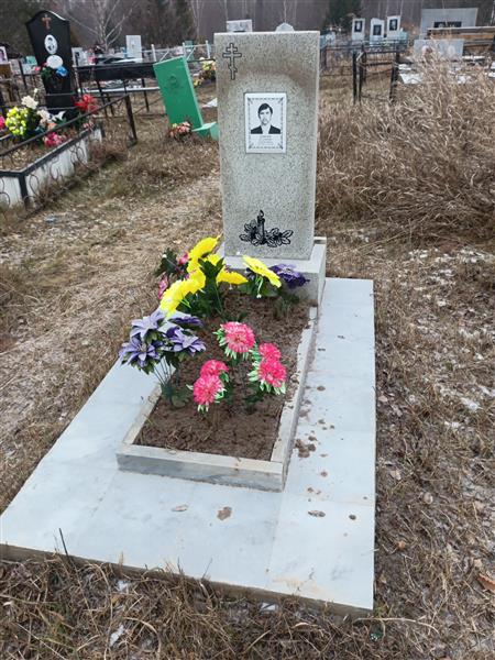 Шикин Владимир Ефимович