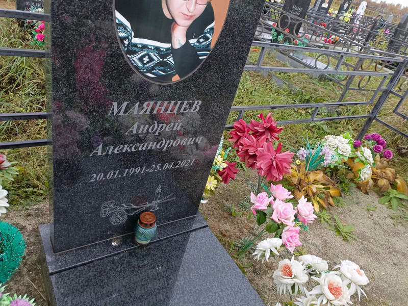 Маянцев