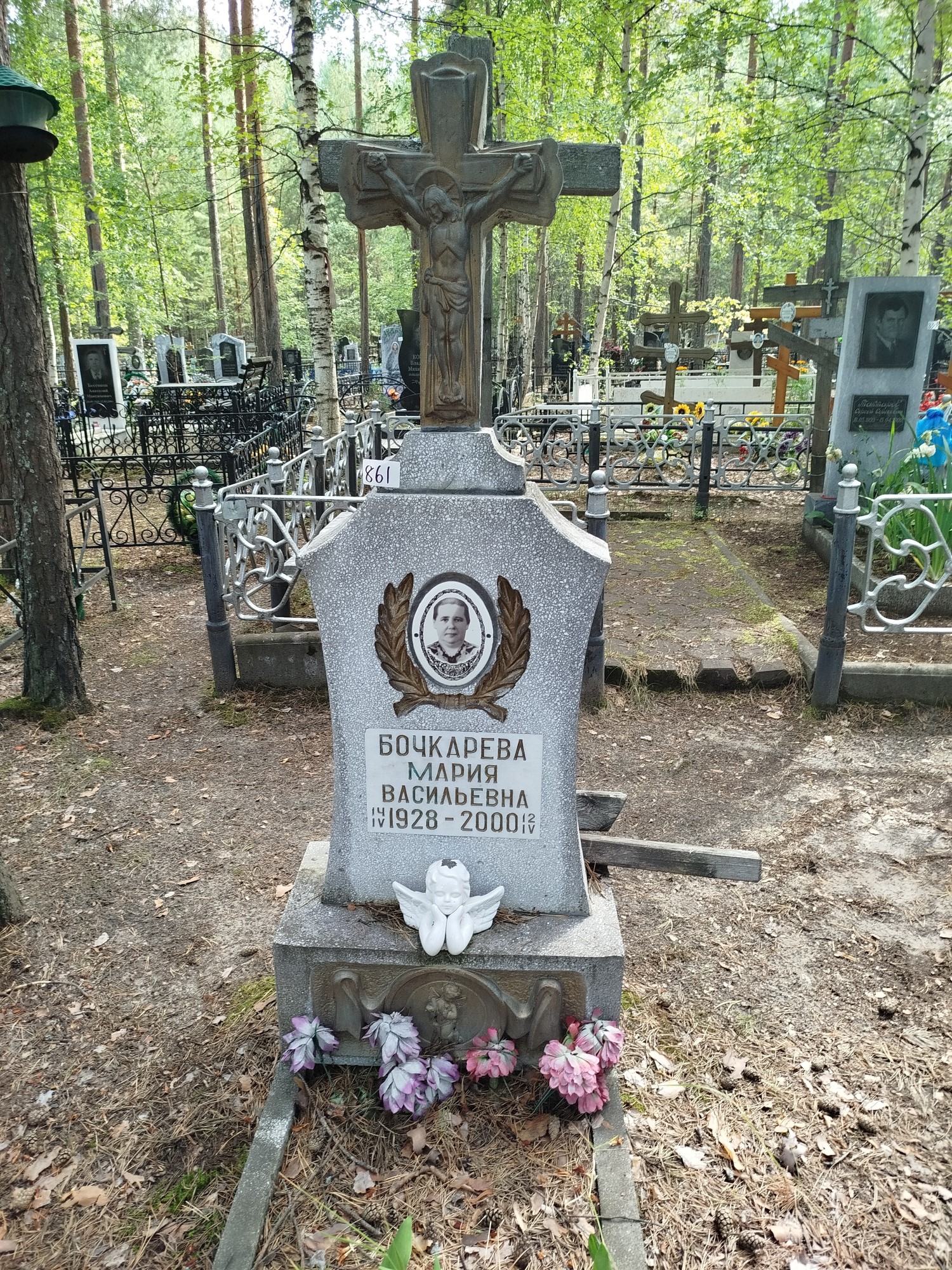 Бочкарева Мария Васильевна
