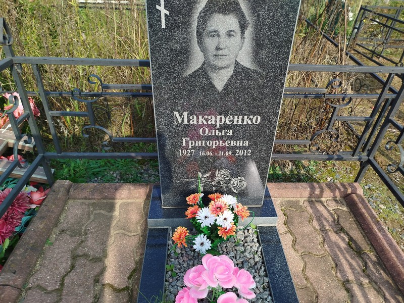 Макаренко