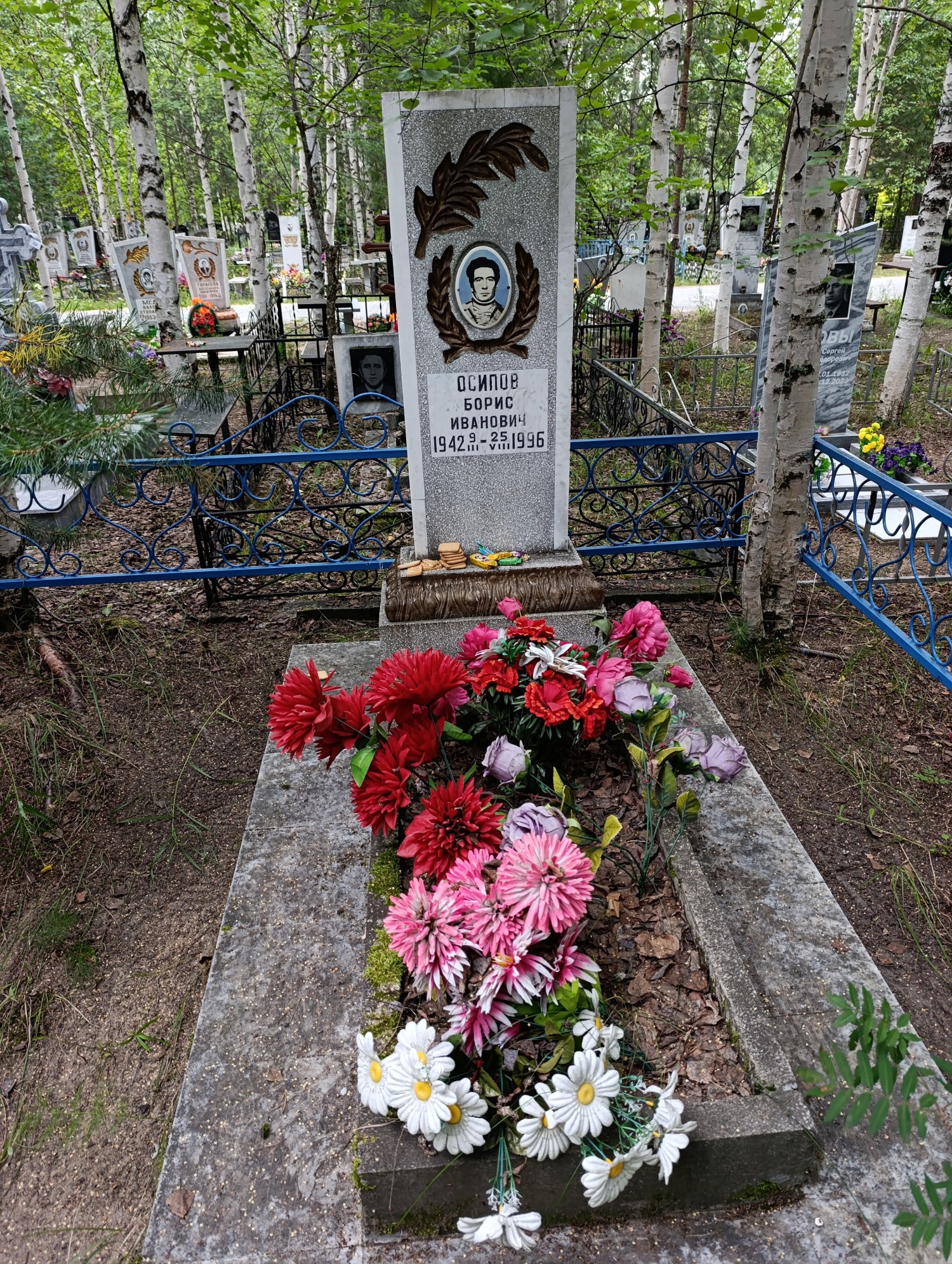 Осипов Борис Иванович