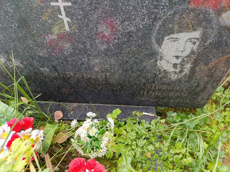 Васильев