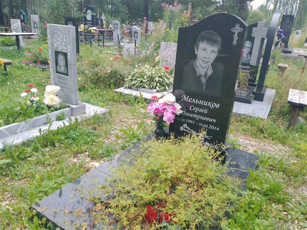 Мельников Сергей Дмитриевич