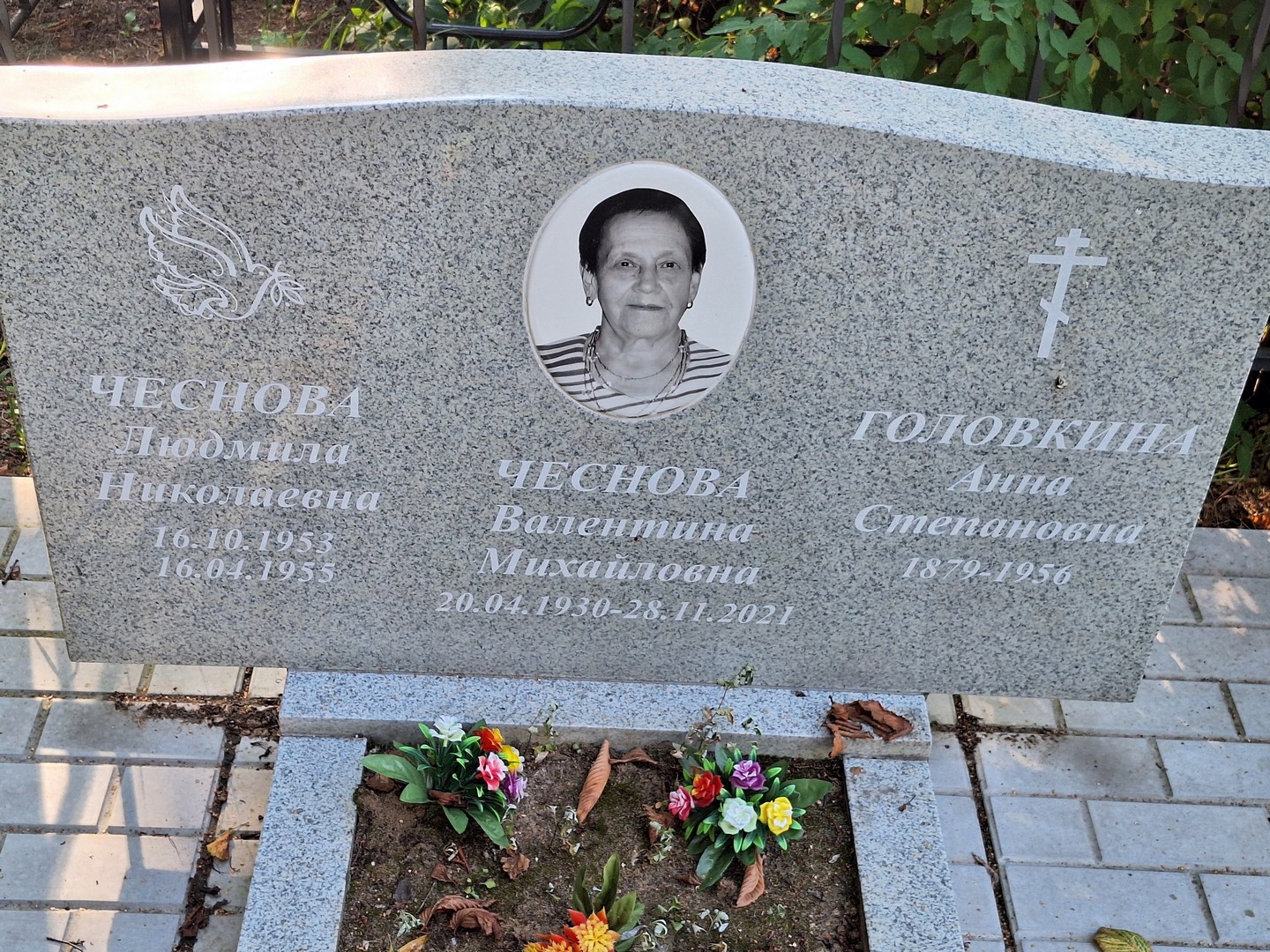 Чеснова