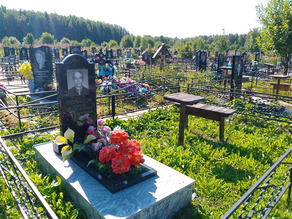 Поляков Юрий Викторович