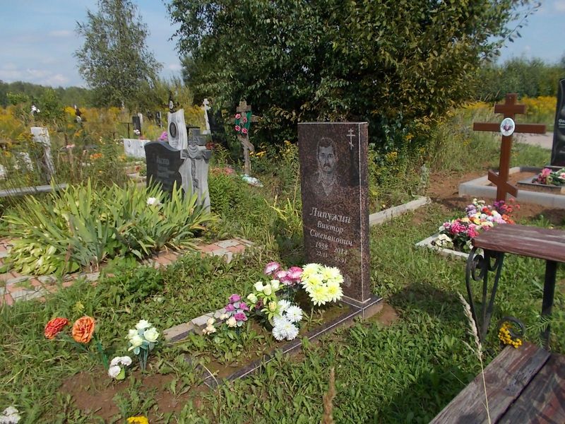 Липужин Виктор Степанович