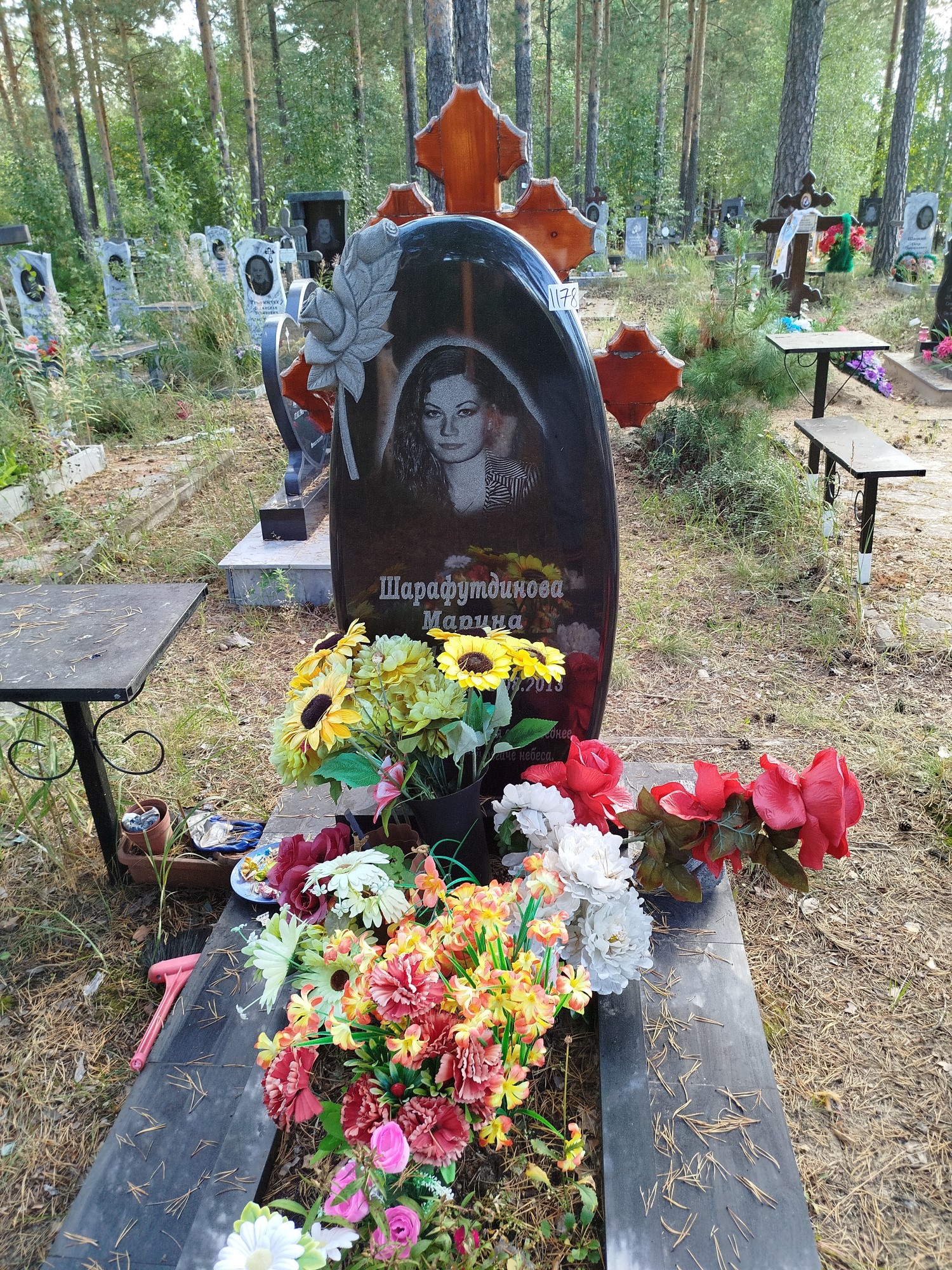 Шарафутдинова Марина Эмильевна