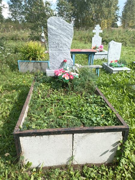 Гришин Юрий Николаевич