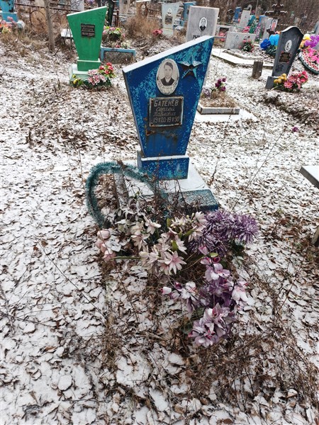 Батенёв Сергей Павлович