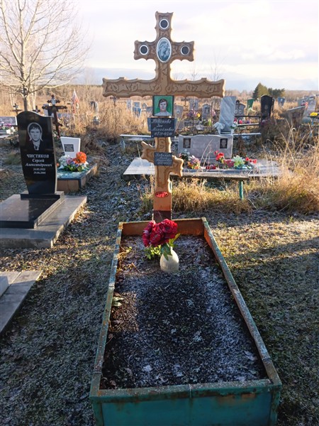 Новикова Зоя Михайловна