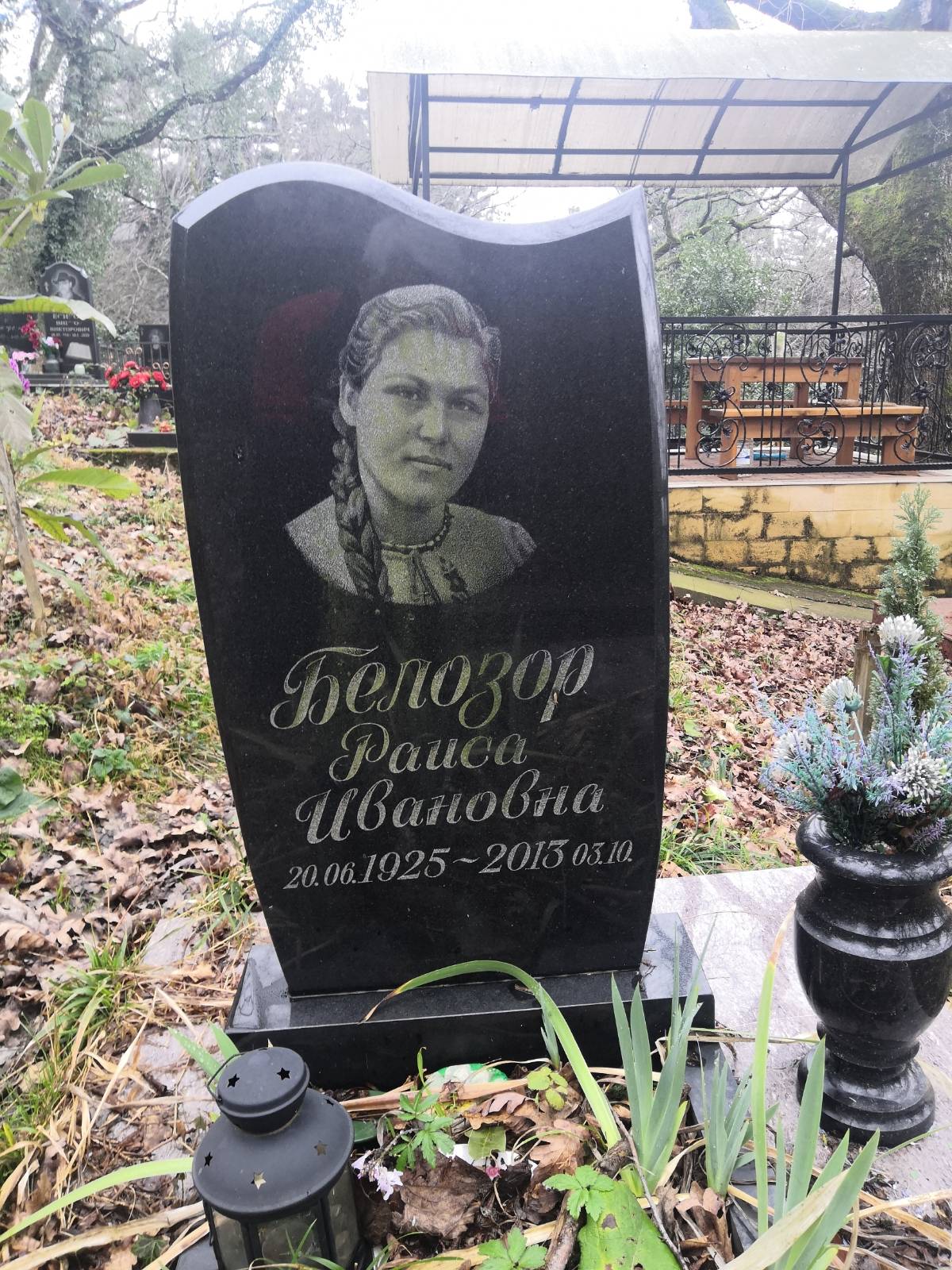 Белозор Раиса Ивановна