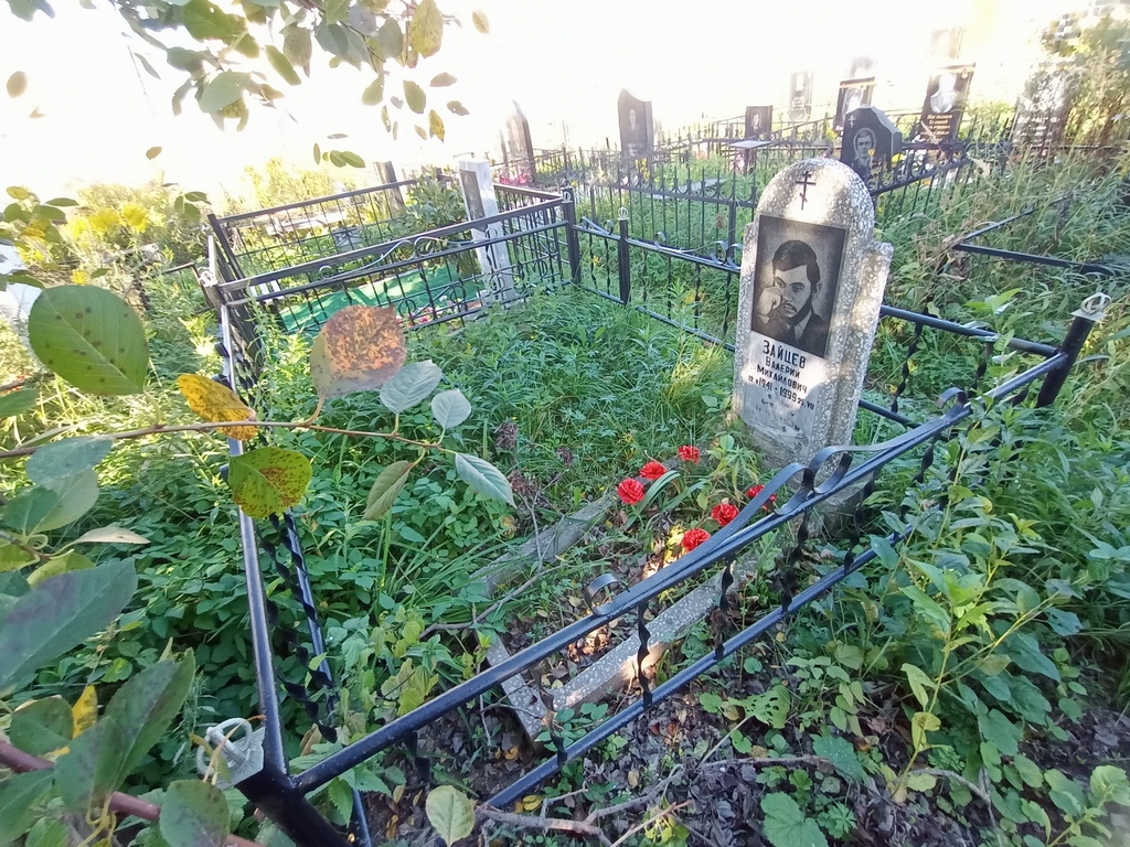 Зайцев Валерий Михайлович