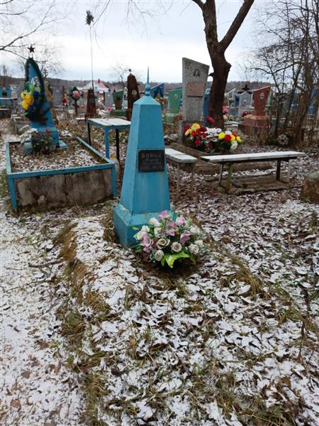 Бойко Мария Михайловна