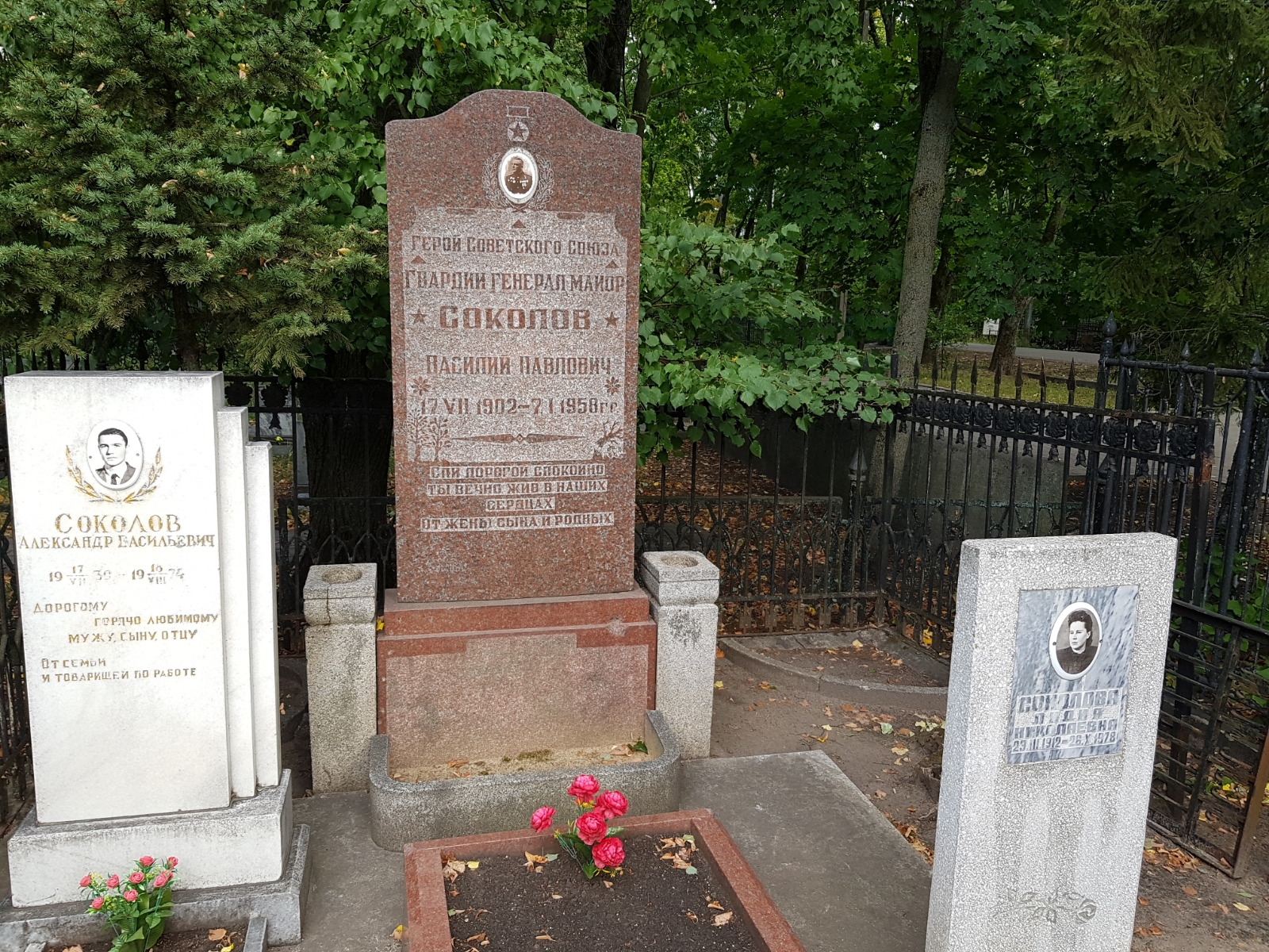 Соколова Лидия Николаевна
