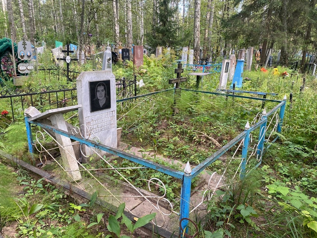 Овчинникова Валентина Григорьевна