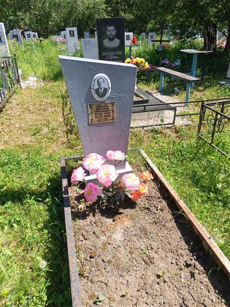 Никонов Анатолий Николаевич