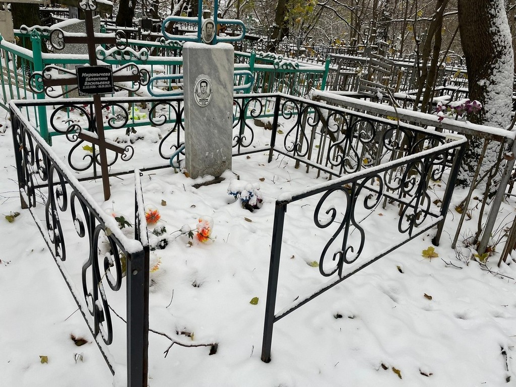 Миронычева Валентина Васильевна