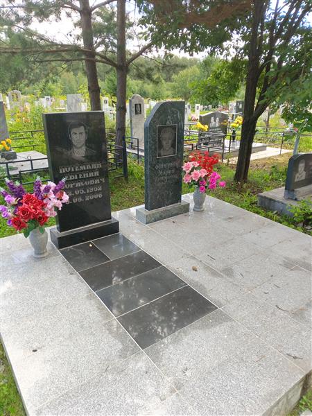 Фирстова Мария Григорьевна