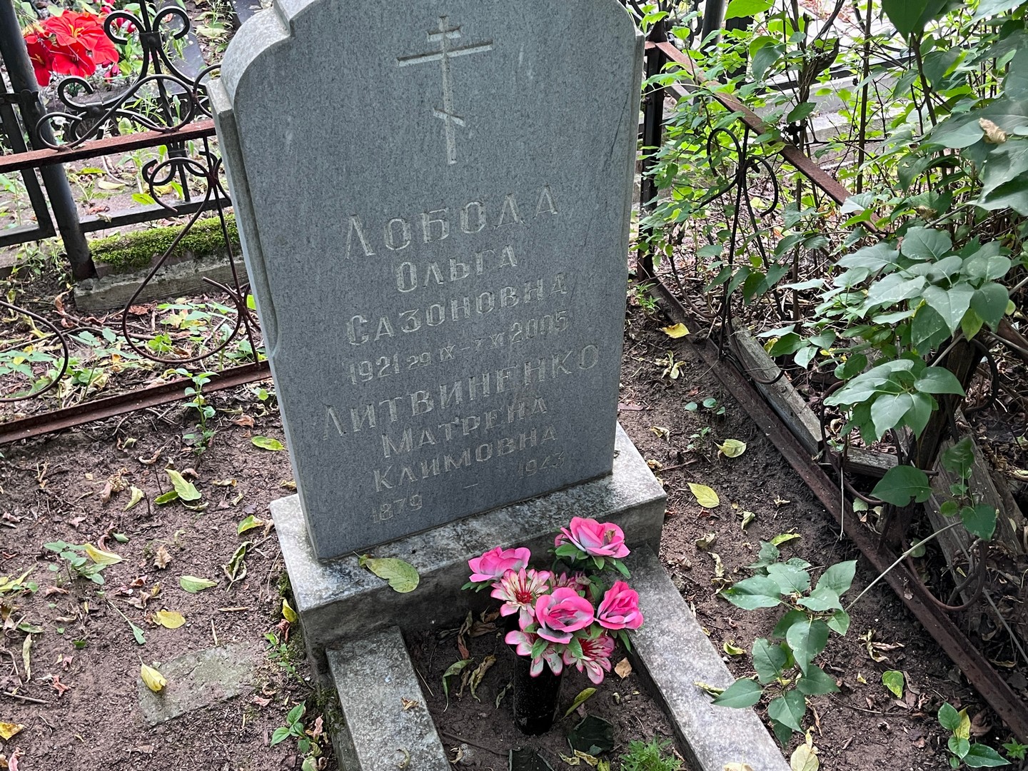 Матрена Литвиненко Климовна