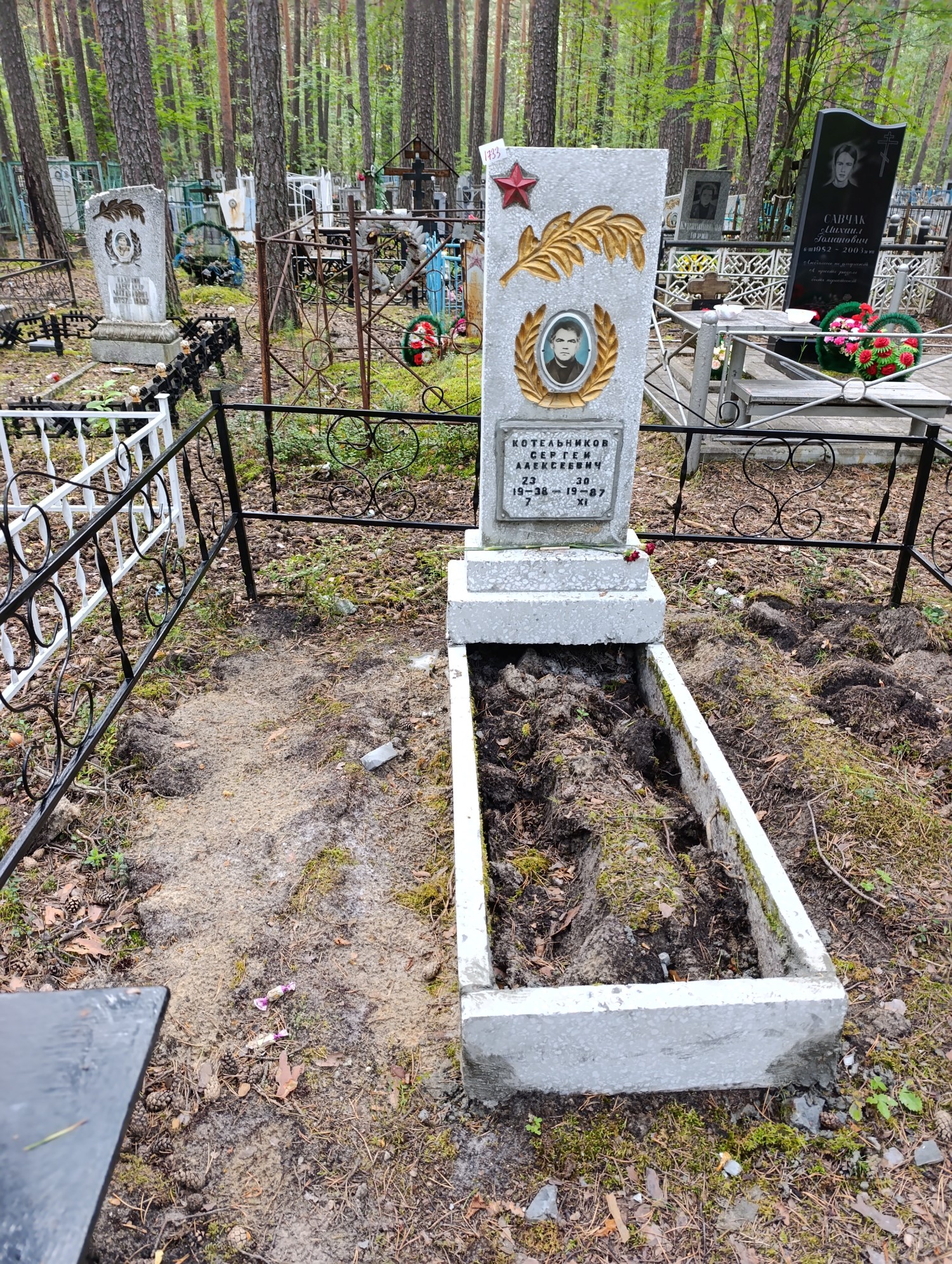 Котельников Сергей Алексеевич