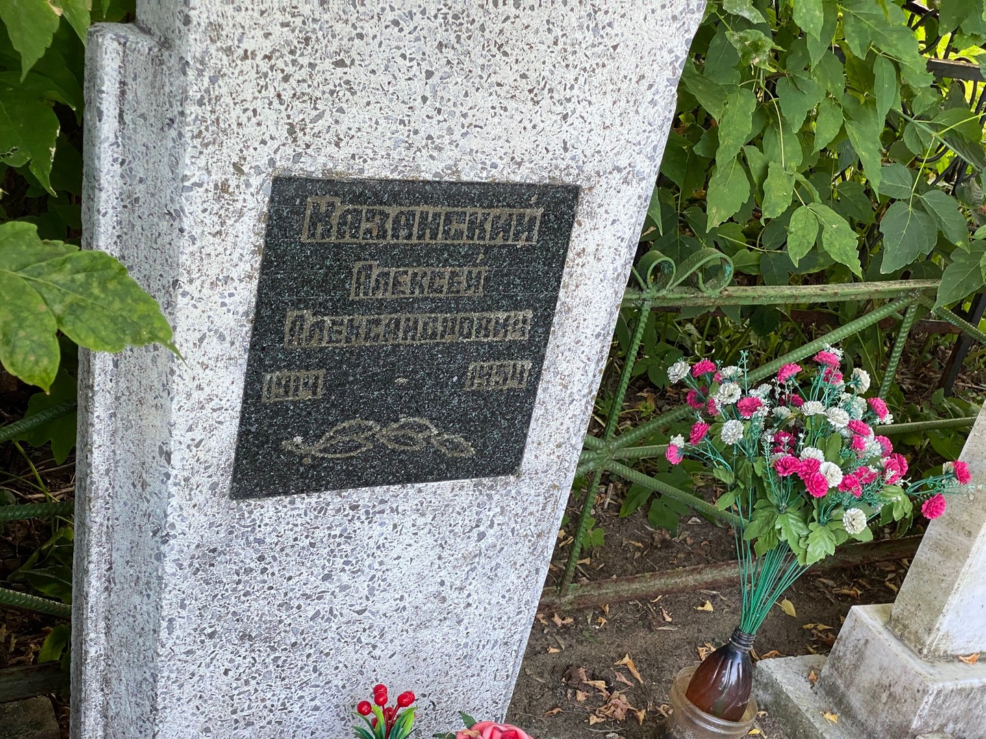 Казанский