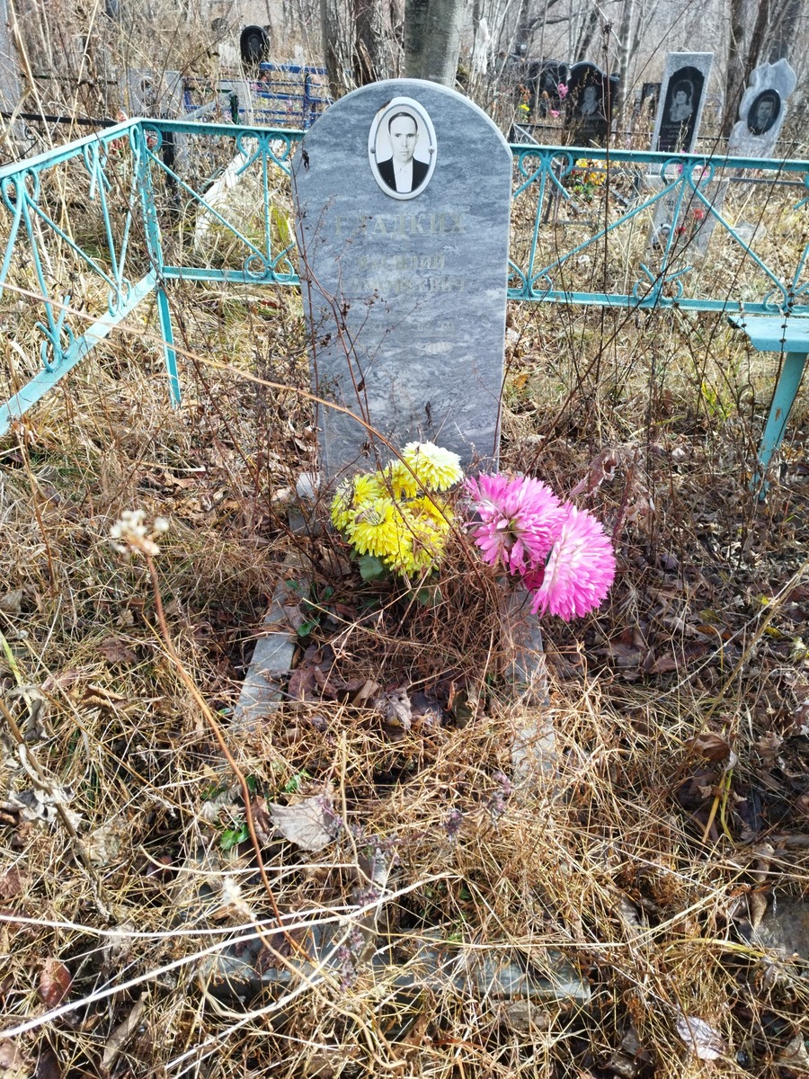 Гладких Василий Тимофеевич