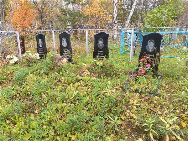 Ариков Анатолий Харисович