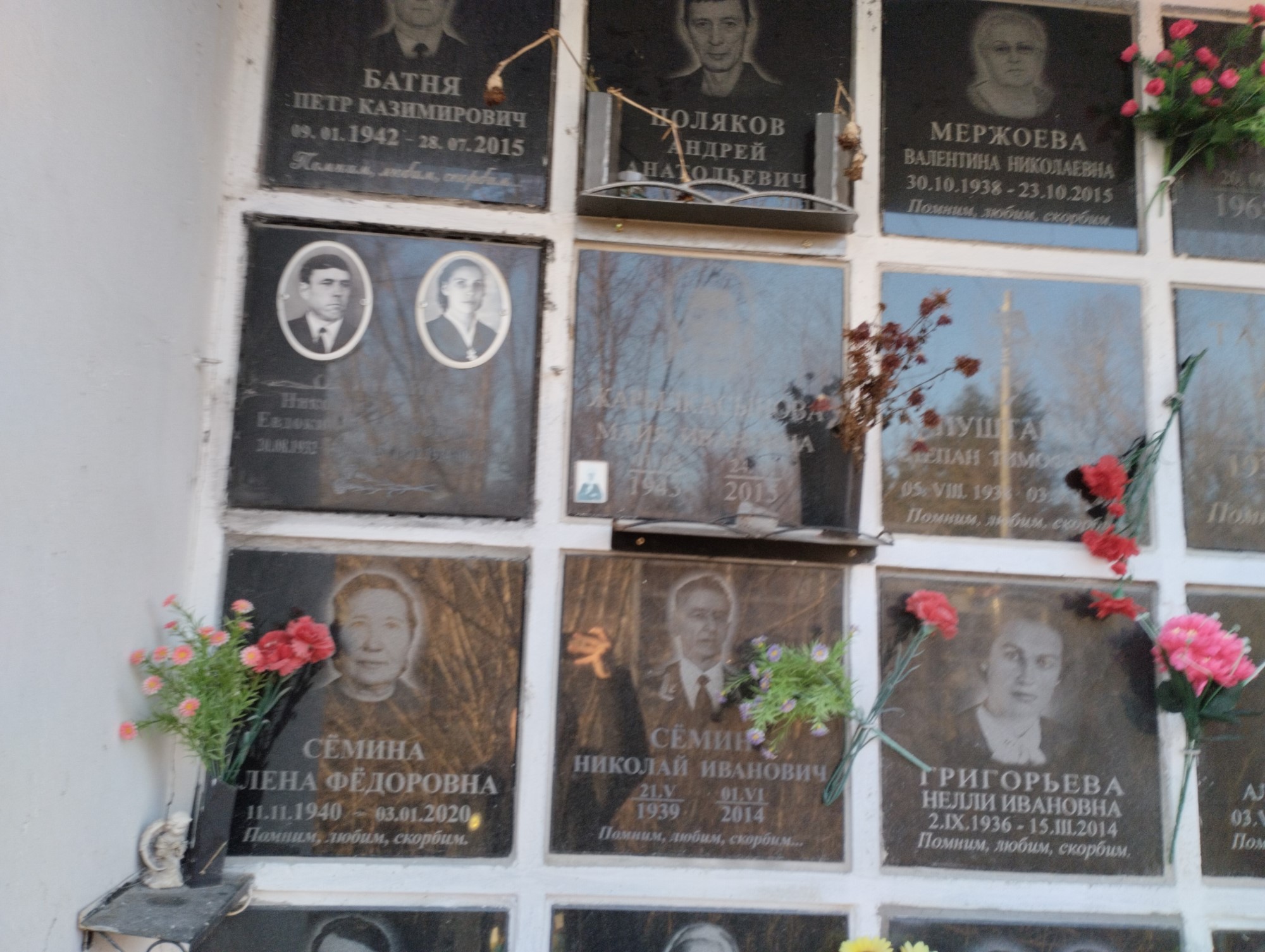 Осинкин Николай Евдокимович