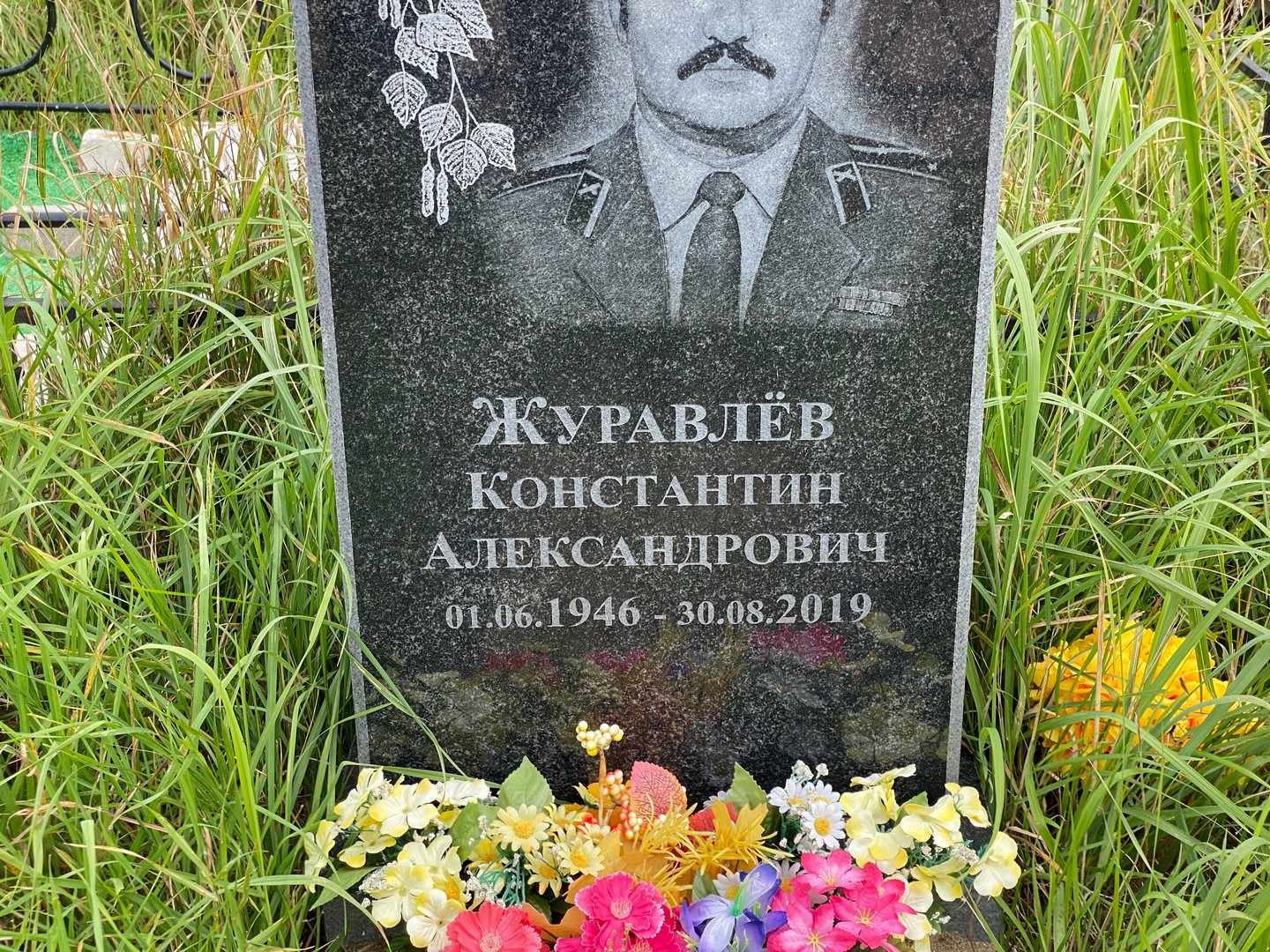 Журавлев