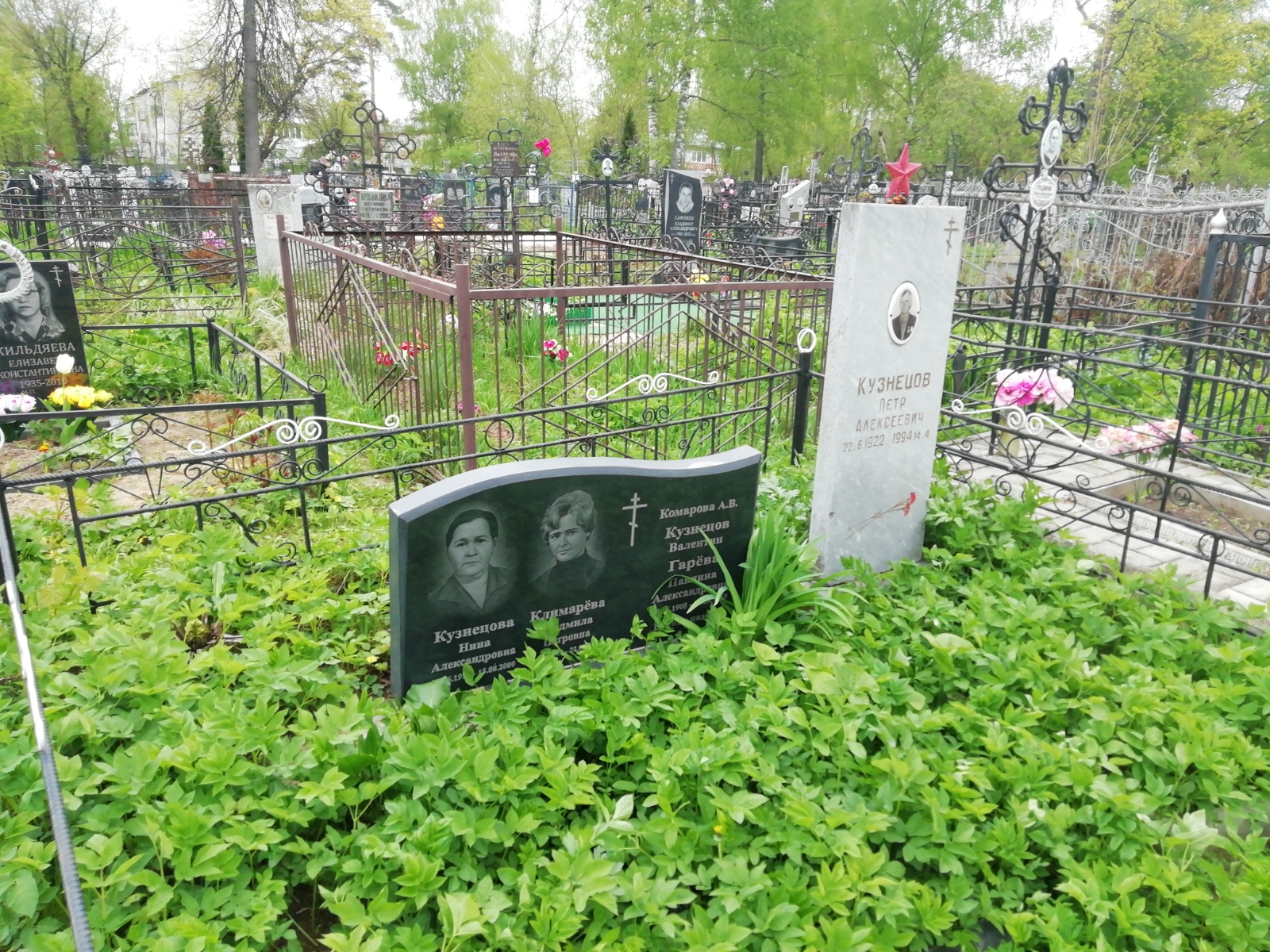 Климарёва Людмила Петровна