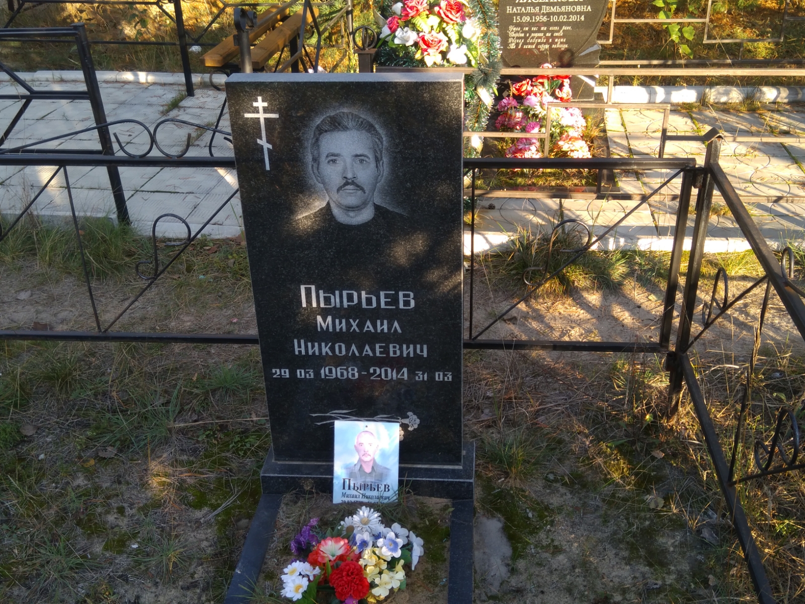 Пырьев Михаил Николаевич